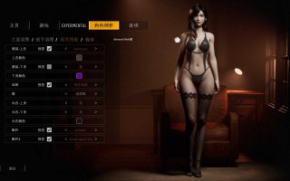 【SLG/PC/3D/官中/无码/16G】双人会所Home Together Ver0.30.1