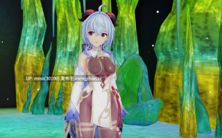 5.【MMD原神】甘雨が寝ている間にゴキブリに襲われて孕まされてしまう動画[ゴキ姦][蟲姦][Insects] []