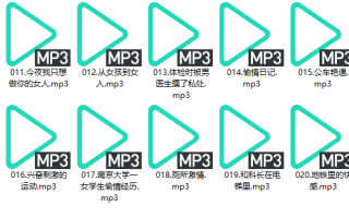 和科长在电梯里，地铁日记【成人有声小说】