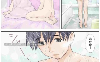 【0.3萌币】[秋尚]K)] 想治好勃起不全的儿子[中国翻译]