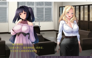 【PC/AI汉化版/ADV游戏/1.63G】非道狩猎 AI汉化版+ADV游戏+1.63G