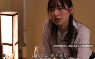 去码+中文字幕MIDV-271 错过末班车的我在美女后辈新有菜家里被榨干 桥本有菜