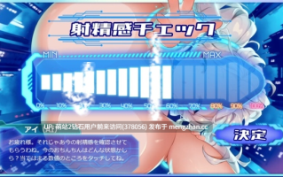 [恶魔雌小鬼姐妹][无表情AI娘侍奉服务][双端PC+AZ]AI学习自慰辅助Perfect(おちんぽ学習型AIオナサポPerfect) chieri内嵌汉化版 [5.7G新汉化全CV][萌站内嵌]