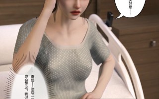 [FTL] 爱妻回归 1