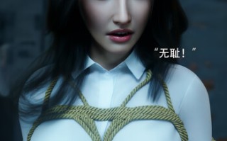 青鸾殇-秦璐篇01-04