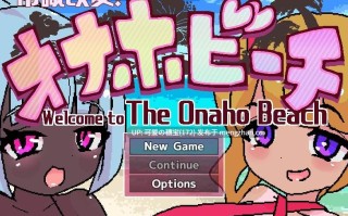 【PC/PRG/AI汉化/867M】常识改变！自慰杯沙滩 常識改変!オナホビーチ