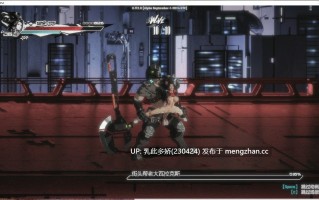 18[ACT动态官中步兵更新] 真红玛瑙 ~ PURE ONYX v0.140.0 官方中文步兵版+存档 [3.60G]