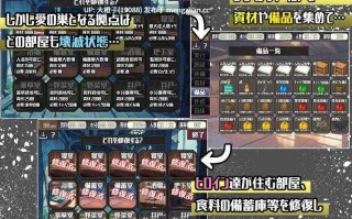 [RPG自费DsspseekV3翻译PC]ポストアポカリプス-繁殖と禁忌の英雄+存档[1.65G][萌站植入]
