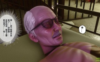 秘密 番外 1-3GY23