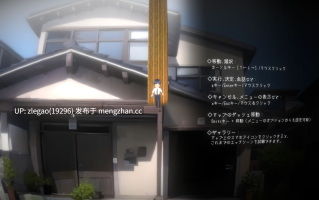 【PC/生肉/动态】NTREX 同学 [Ver1.0]