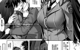 【本子】 妹々粘液