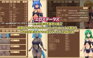 【RPG/生肉】ユニゾンコード