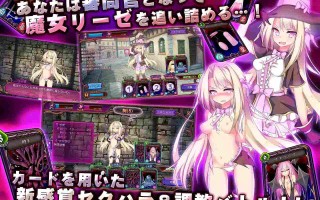 魔女裁判 v2.02 官方中文版