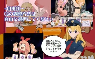 [RPG/动态/AI汉化] くすぐり怪盗ハナ - 真オーガディス呓笑回想録 [PC/1.5G]