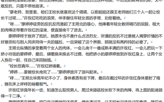 【小说/完本/后宫/熟女】山形依旧枕寒流 正文+番外【4.2MB/TXT】【肉文/高H】