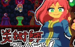 【ACT/动态/像素/PC】炎術師フレムちゃん！~魔窟脱出作戦~ v25.11.23