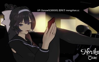 【日系SLG/AI汉化/动态】诺莉卡案件 Norika's Case S2 v0.20【PC+安卓/4.1G】