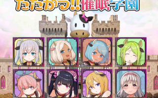 [SLG/PC/催眠]塔塔开!!催眠学院 完成纪念特卖一元硬币