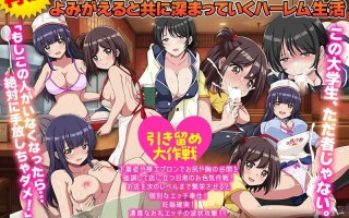 ［RPG/PC/AI汉化］欢迎光临！街头中华 夕烧轩！ #いらっしゃいませ！町中華 夕焼け軒です！