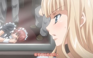 乙女蹂躏游戏 1-2 铃木乃 里番合集 中文字幕 熟肉  呆萌合集