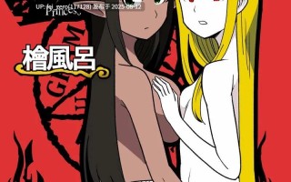 【作品合集】檜風呂 (ヒノキ)[8部]【汉化】【全收集/自整理】