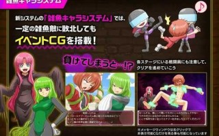 PC/RPG/ーロー堕落撲滅計画～ヒーローVS女怪人～  v1.3d DL日文生肉版