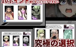 【日式/RPG/机翻/PC/萌站内植】 你会选择哪个小组进行汗流浃背的sese 汗だくセックスをするならどのグループを選ぶ!〜無限NTR編〜机翻版 [1.4G]【序号5489】