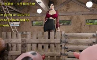 [3D]秘密特工艾达王X5+番外篇X5+儿媳们
