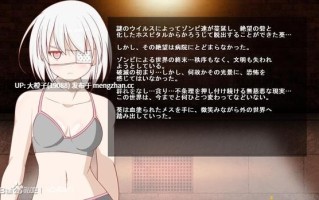 [ACT生肉PC][黒い染み]死者医院 ホスピタルオブザデッド Hospital of the Dead Ver.1.01[533M]