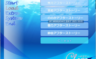 【PC/ADV/AI汉化】Clear－クリア－  全CG存档