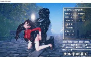 PC/SLG/Cosplay Simulator/汉化版