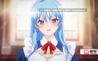 里番新番：[ピンクパイナップル] レイカは華麗な僕の女王 THE ANIMATION 第1巻 中文字幕 [780M]