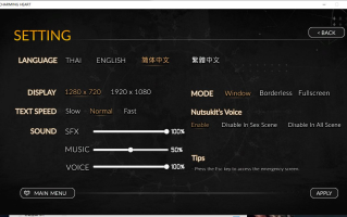 【ADV/精品/官中/动态】迷人之心：与帮派的故事 CHARMING HEART Ver250319 官方中文版【1.57G】【序号326】