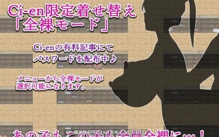 [日式RPG/新作] 想让女孩们怀孕！用務員は孕ませたい！v1.0 AI汉化版+自带全回想解放 [1.20G]