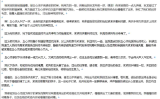 【小说/合集】极品丝袜小说合集【2000W字+/20MB/TXT】 