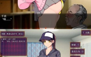 【日系RPG/AI汉化】劣质基因和马尾v1.0【PC/1.1G】