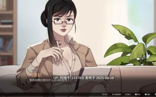 【ADV/中文】猩红狼Scarlet Wolf Build.19235310 官方中文版 [2.7G新作]【序号3544】（1）