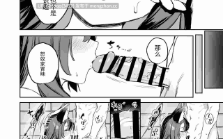 [瓦屋工房 (瓦爺)] 屋根の下ワカモと二人おもてなし (ブルーアーカイブ) [中国翻訳] [DL版]