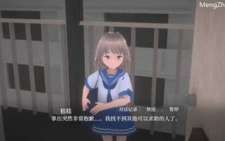 PC/SLG/ 家出少女との同棲生活/中文