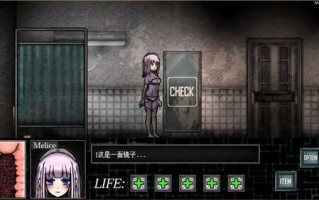 【SLG/PC端带汉化软件】异形病栋