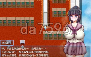 新汉化[日式SLG] 我曾经喜欢的母猪调教日志 ボクが先に好きだったメスブタ調教日誌 AI汉化版 [460M]