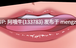 【2DCG/幻想/SLG/PC/机翻】魔药冲击 Potion Impact [v0.0.1] 【212M】【序号6822】