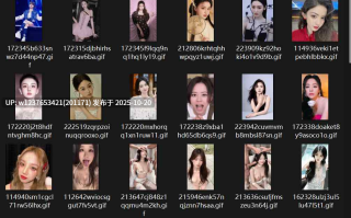 明星/网红AI脱衣系列：图生短视频口交/颜射GIF大合集 第六弹【882M】