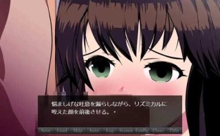 PC/RPG/使用催眠App后，妹妹变成了精液中毒   #催眠アプリで小生意気な妹が精液中毒になったら v20.07.14 汉化版