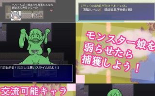 [日式RPG/魔物娘/新步兵/PC] 魔物娘与财富之岛 v1.0.1 官中步兵 [1+300M][百度盘]