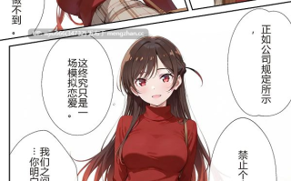 【本子】レンタル彼女、催◯洗脳で寝取ります(彼女、お借りします