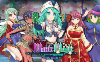 体验版[休闲SLG/全动态] 狂热的魔法 ~Ciena的渴望~ Manic Magic Ciena’s Desire Demo v1.00 机翻步兵版 [3.60G]