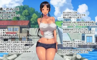 [SLG/动态/官中] 子産み島after このみちゃんと柔軟ストレッチ live2d [PC+安卓/410M]