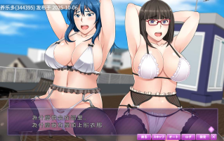 [ADV/AI汉化/PC]巨乳人妻3P催眠 ～催眠で寝取らせていただきます！/巨乳人妻3P催眠 ～用催眠术让我来NTR你吧！