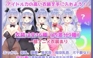 【RPG/AI汉化】イメージビデオなのにエッチなことされちゃう女の子